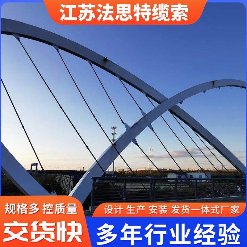 桥3856梁拉索厂家生产吊桥缆建筑结索构丝绳钢斜索拉桥梁工程施工,农机/农具/农膜,其它农用工具,淘宝优惠券,粉丝福利购,淘宝优惠卷