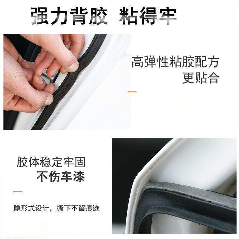 洌程密渡封防条用于新款凌L汽门隔音条WTV全车尘防风车噪胶条