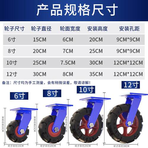 重无品牌/型工业轮拖轮车子6寸小推车拉带货静音承重轮刹车板搬运
