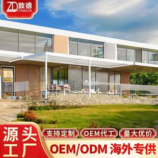 44四QZM角亭店防叶水防晒饭四脚厂家广告铝艺百凉亭铝x合金凉亭