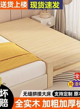 实木儿童拼接床护栏婴儿床单人小床带接大床定拼制拼加90567宽床