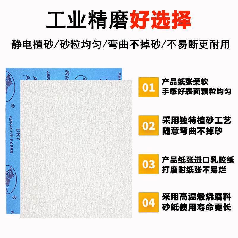 器干砂纸干形磨方砂纸乳TMB胶纸/白砂木家具模型打磨抛光纸砂皮