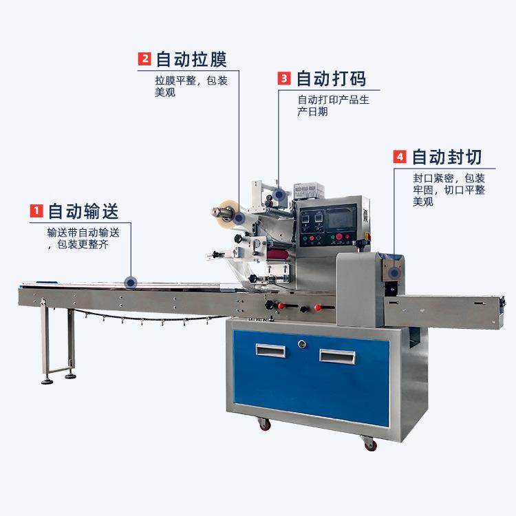 面全自动胶带枕式包包胶装机电容胶布双胶打机473透明包装机设备