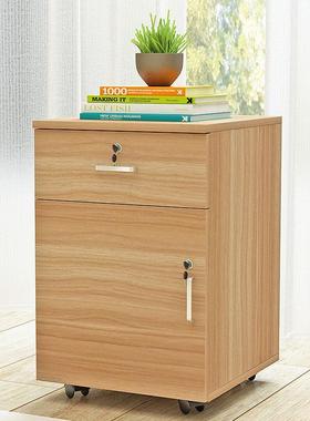 移动文柜柜落地式矮柜活动屉子储物柜床头柜带锁抽资83284料柜活