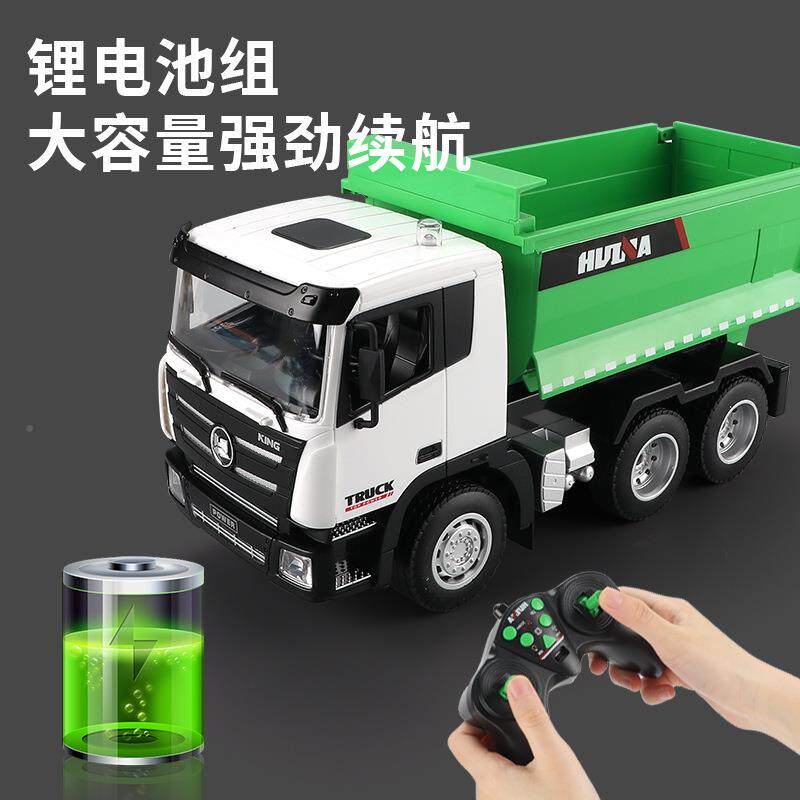 556挖工儿程车9通遥控合金自车掘卸机拉土车童电动FKO玩具车套装