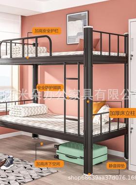 钢制铁架床SCC01上下床铺高低员工单人单舍层床学生宿铁架铁床公