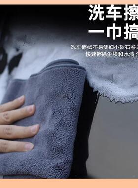O1Z?氪001洗车毛巾009擦车布麂皮毛抹布内吸水不掉汽车极99021装