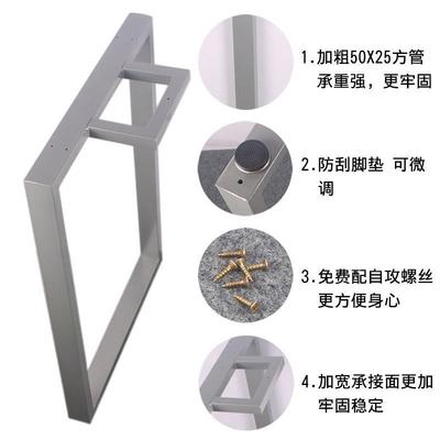 口字型桌腿XFM办会餐议桌书桌脚架大板桌架金公属烤漆铁艺桌腿支