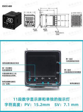 1970温控器E5CC-QMX2ASM-800/E5CC-X2DSM/CX2AS/R8-802/80/804