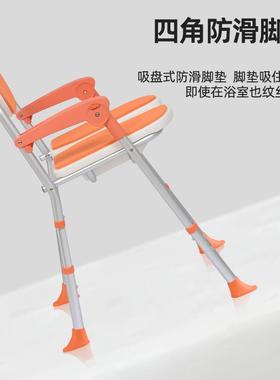 用老洗人澡椅室内防滑洗澡42117专用椅多功能折坐便椅卫叠生家间
