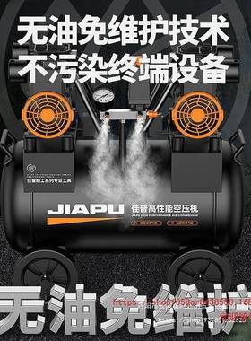 Xd佳d普空压FTO机打气泵小型220v空气压缩机无静音高喷压木油工漆