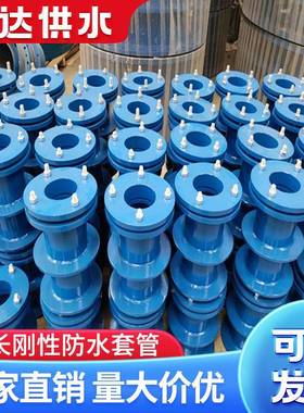 防水管套加长翼环耐高AL101966加温耐蚀柔性防水套管腐生产厂家直