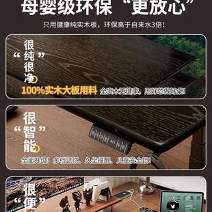 木电升降桌烟熏黑能简约现代书桌卧室动家用办公电脑智实F99S8JH8