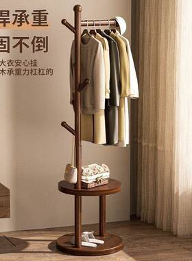 实木衣架落地室衣架房帽间挂46540衣架架客厅立式简易卧家用衣服