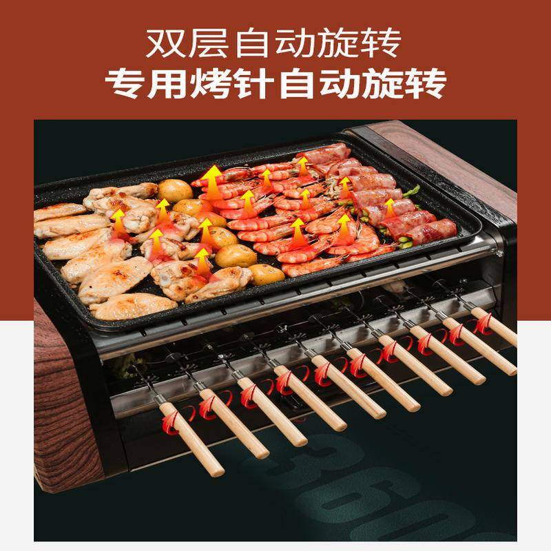 烧烤炉全自动旋转无烟少油家电烤肉机烤KrhjM7Jz炉室外不粘用烤盘