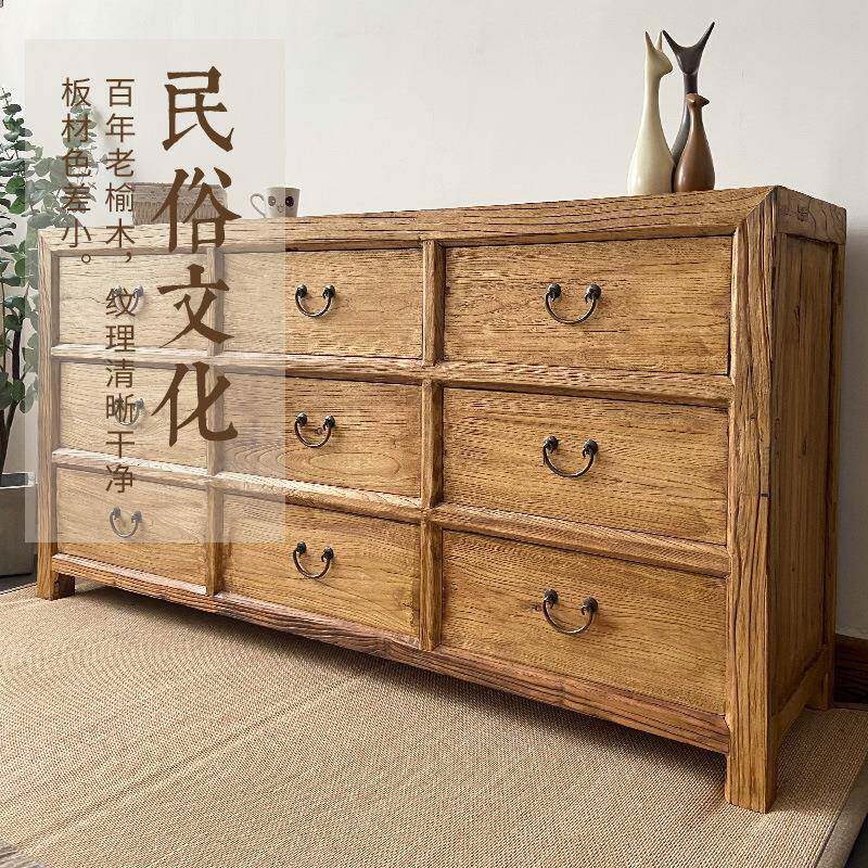 老板榆抽屉斗柜实木木复古储物柜客厅家用老门九XYY斗收纳柜中柜