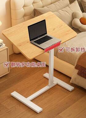 床边降升桌可移床28239动头柜桌可折叠桌子卧学室家用书桌生宿舍