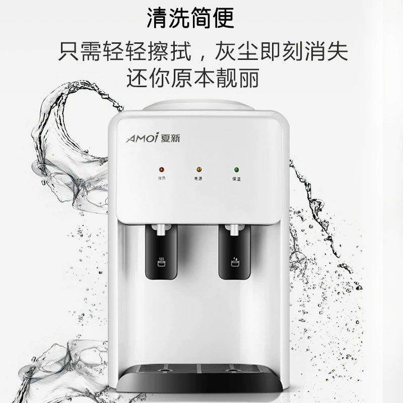 式饮水台家用加热制冷一体饮49045水器学面生宿机舍家庭桌通用水