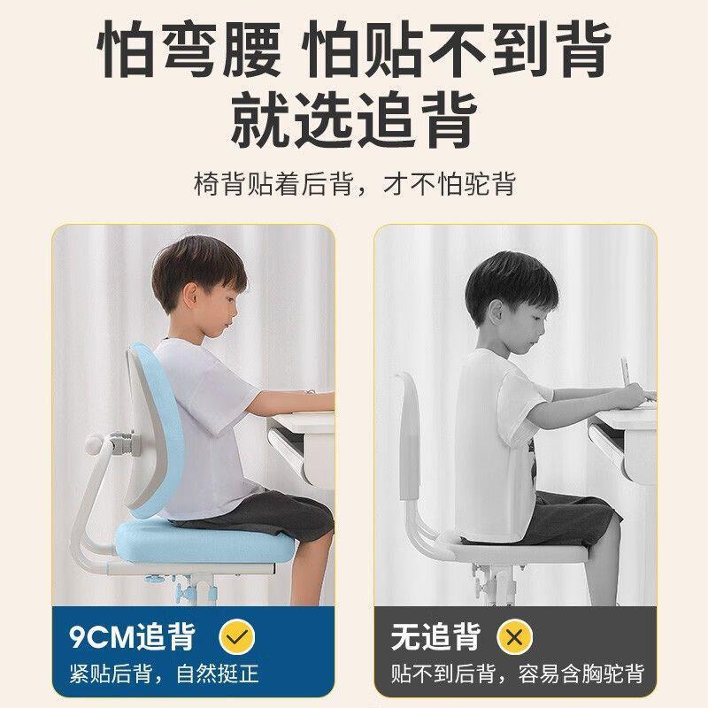 5-18岁童学习椅升降调儿中e5E3y3fn小学生家用写字椅坐姿节矫正追