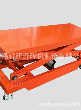 移动式动升机移动式升降台气式升60656降降台设计升降机升降平台