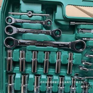 套汽车件套套维修组DVG具工套装 修车组合工具扳手维修工具家筒用