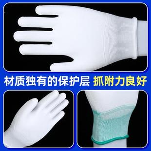 掌pu掌手套尼25291龙涂劳手套抗磨止滑增厚点塑手套保工地搬运涂
