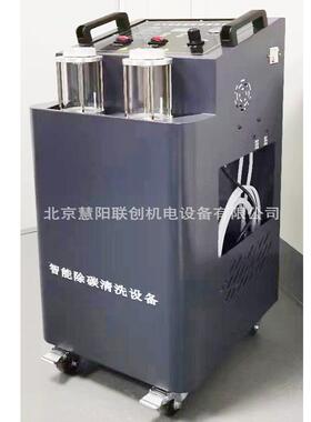 汽车发动脉HCJT-QX2冲积碳清拆洗机免引擎燃油系统进气道机节气门