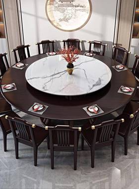 新中ZG-67508式实木餐桌饭大圆桌酒店全实木店电磁用炉圆桌2人家