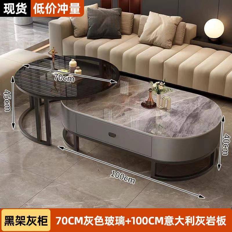 岩茶板茶几客厅家用轻fM2Kiw奢现代户简约2205新款桌椭圆形网红小