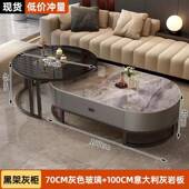 岩茶板茶几客厅家用轻fM2Kiw奢现代户简约2205新款 桌椭圆形网红小