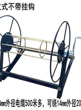 号带轴承放架绕绳线架手摇收绳架电线网小线缆收纳架收90807大线