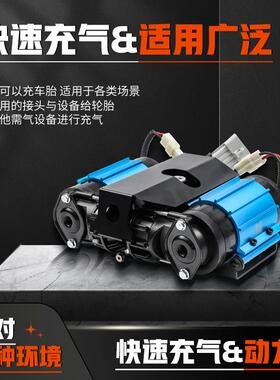 轿车车充气泵汽充泵电打轮胎46895汽气车货车双缸充气动泵车载打
