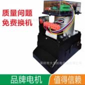 平移门门电一体机平移门一开门机齿条电机别墅庭院大动智能直线电