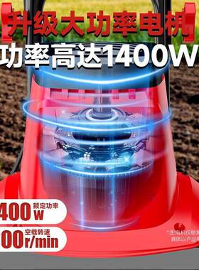 AT亚特微耕机129345型400W大功率用小翻农Y地家用松土电动旋耕机