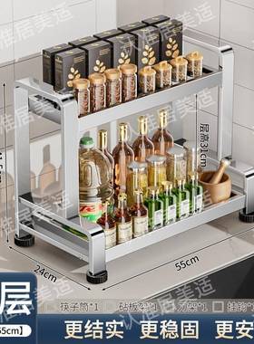 304不锈钢房料tTDi2EmE置调物架厨台面调味品收纳层架家用多功能