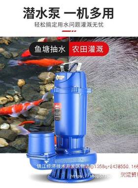 上26586海人民潜水泵420V单相用抽水机3寸寸农用高家扬程灌溉排污