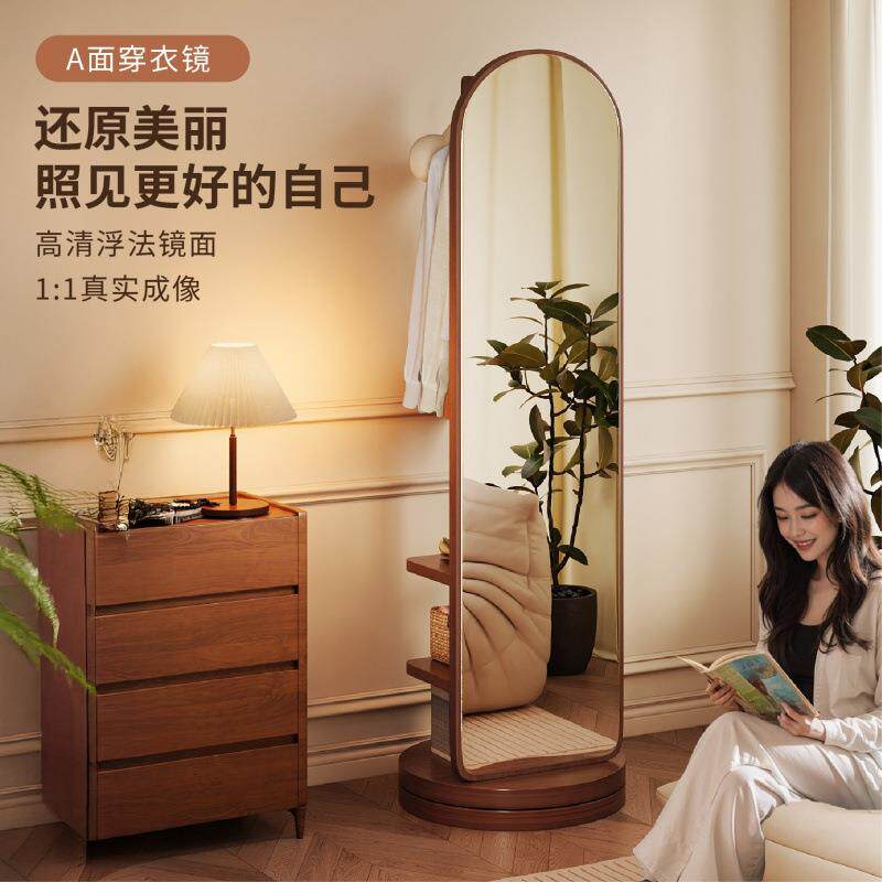 拱旋转全身镜落镜家用卧室地试一衣TQ-158大镜子移动挂衣帽架体形