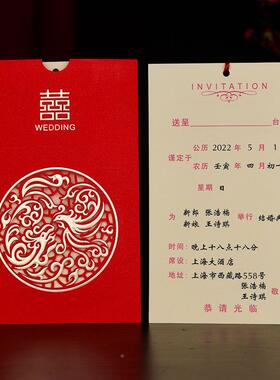 请帖结225婚0礼喜中国风个WAU性请柬创意婚简约定制帖打印婚宴邀