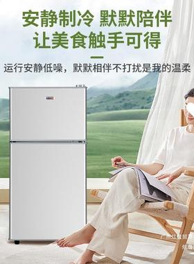 能效小冰舍箱二人用小家用型出双租房74268宿用迷你门电冰箱