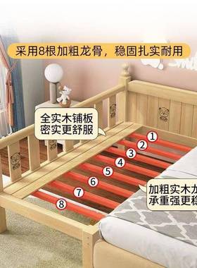 实木婴拼接儿儿床加宽带栏男孩女护孩33061单人床边床童拼接大床