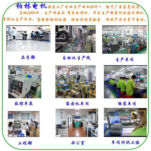 BL63650直流50无刷电机长寿静音1调2V324V微命型内置驱动可速直流