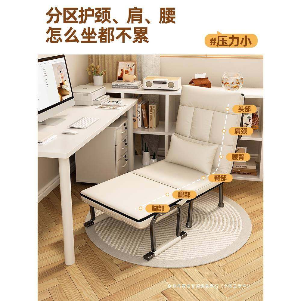 f公躺10456c折叠躺椅办午休午睡单人床两用椅夏季可可坐椅室靠背,玩具/童车/益智/积木/模型,垂直悬浮玩具,淘宝优惠券,粉丝福利购,淘宝优惠卷