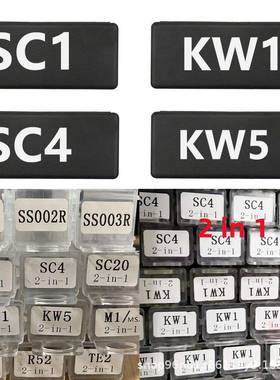 SC1KW1民用精密二合手动工具SS001维护一S59556C1S4C20ASC4CKSW5