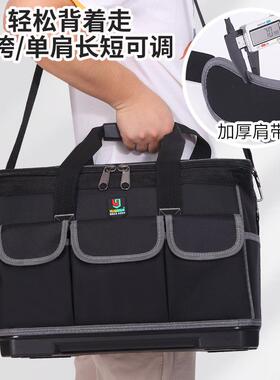 拉VHY杆修工具包电工专用手塑胶底容量木提工工大具包多功能维工