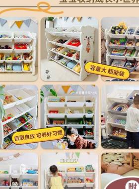 架抱抱书熊儿童玩具收纳架宝宝置物子架62107玩具架多层整理箱盒