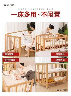 木接婴儿床20069纯榉木儿童拼大床漆可移动便捷式多能功无宝宝麦
