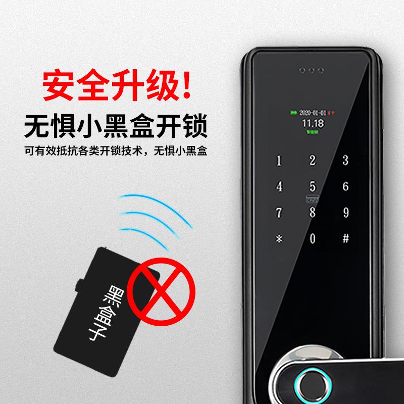 指锁防盗门锁家用办公一智握开能VD202民宿公寓通通纹密码锁