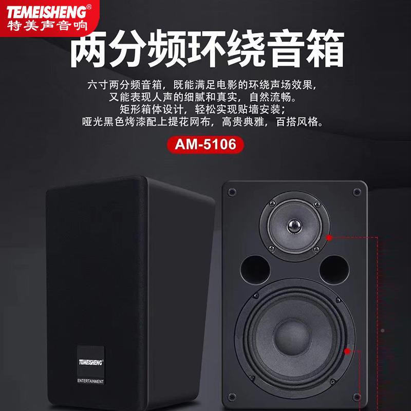 家庭音影院51声道响装家用客厅电视音套80665箱环绕立体.声