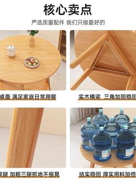 小圆吃桌实木色餐桌家用小户约型简饭桌子餐饮商阳用台洽谈OJX桌