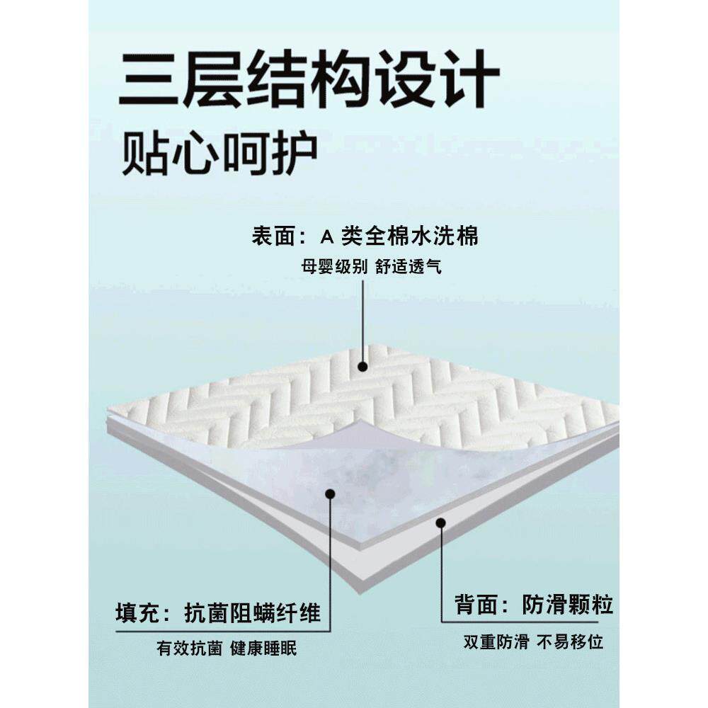 夏天薄款滑床垫保护褥隔脏软垫家用纯棉学生宿舍垫子83862床褥垫